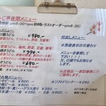 セルフうどん もみじ亭 - 