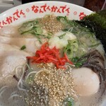 なんでんかんでん - 