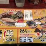 なんでんかんでん - 