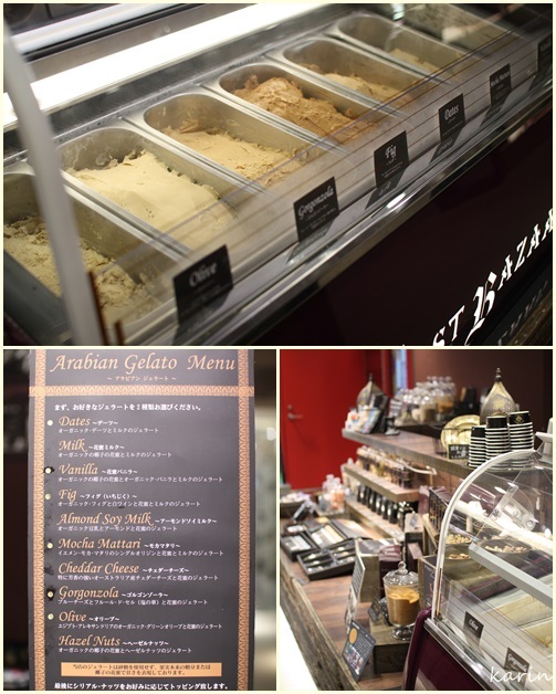 FAR EAST BAZAAR Shibuya Hikarieten photo 3