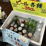 耀盛號 売店 - 