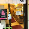 とんかつ檍 大門店