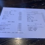 そば処 よしぶ - 