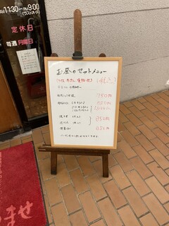 ひろしま本店 - 