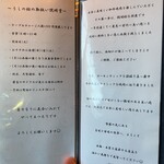 焼肉 うしの絵 - 