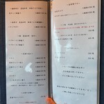 焼肉 うしの絵 - 