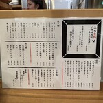 Sumiyaki Shiki Tori Shirube - 