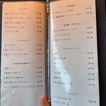 焼肉 うしの絵 - 