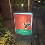 クリスチアノ - 