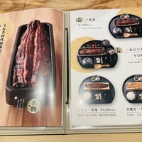 うなぎ四代目菊川 ヒルトンプラザウエスト大阪店 - 