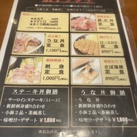 日本料理 空海 別亭 - 