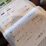 手打ち蕎麦 匠 - メニュー