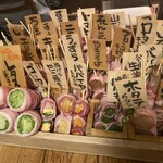 博多串焼き・野菜巻き工房  渋谷宮益坂のごりょんさん - 