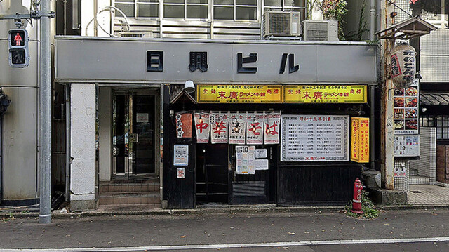神岡物産館 - 刈和野（その他）の写真