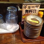 Ramen Tarou - 