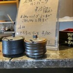 三膳世界 琳 - ごはんも３膳までおかわりできます
