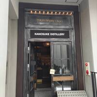 TOKYO Whisky Library - 「シングルモルト嘉之助」発売記念イベント in 東京