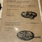 リオン菓子店 - 