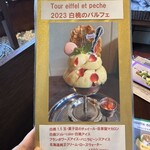 リオン菓子店 - 