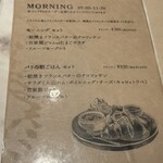 リオン菓子店 - 