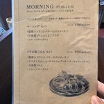 リオン菓子店 - 