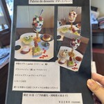 リオン菓子店 - 