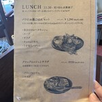 リオン菓子店 - 