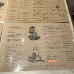 リオン菓子店 - 