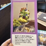 リオン菓子店 - 