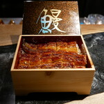 Unagi Shien - 