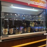 ベビースターランド - ビールの種類が10種類もある