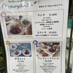 Monogatari - 