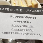 CAFE de CRIE - 