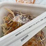 かつや 小金井前原店 - 