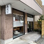 蕎麦 つづら - お店入口