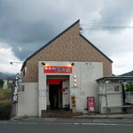 麺dining 月乃家 - 