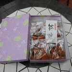 香梅堂 - 