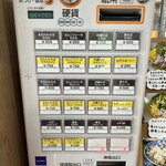 沖縄そば まるかみ - 食券