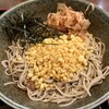 北海道そば 蕎麦紀行 - 