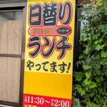 千成寿司 - 