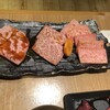 焼肉 白雲台 グランフロント大阪店