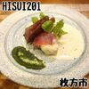 HISUI201