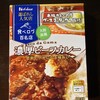 ヴァスコ・ダ・ガマ 本店