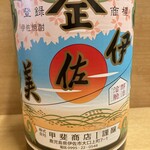 Tonkatsu Kurogane - 芋焼酎　伊佐美　650円