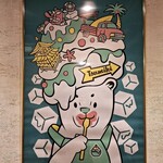 京かき氷 つみき - 