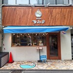 京かき氷 つみき - 