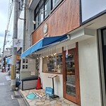 京かき氷 つみき - 