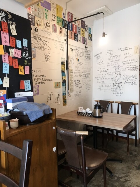 Poro Homemade Kitchen Endonji Ten photo 4