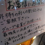 らーめん専門 和海 - 