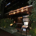 ヒドリ - ＨＩＤＯＲＩ外観